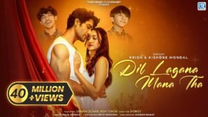 Dil Lagana Mana Tha lyrics – Krish & Kishore Mondal