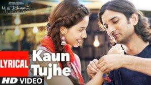 KAUN TUJHE – Palak Muchhal