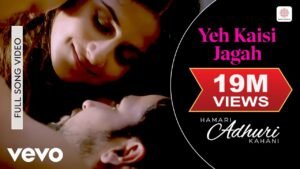 Ye Kaisi Jagah – Deepali Sathe